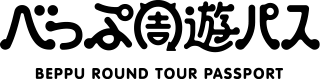 벳푸 주유버스