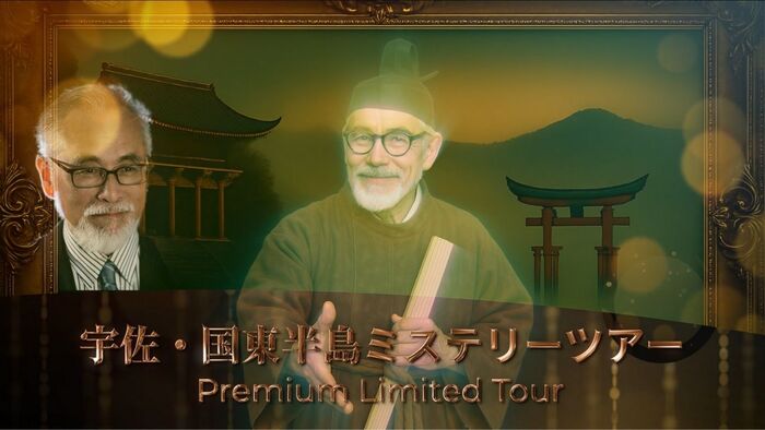二の殿に祭られているあの人物にスポット！